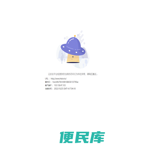 香港卫视