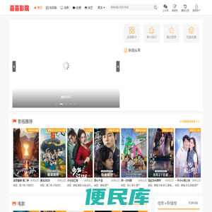 最近国语高清免费观看视频