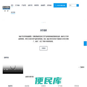 煅后焦