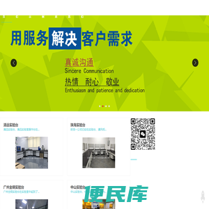 深圳市欧洛一工程设备有限公司
