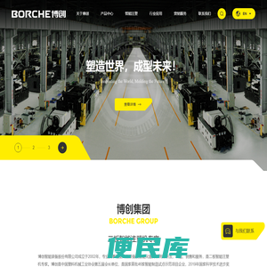 博创智能装备股份有限公司