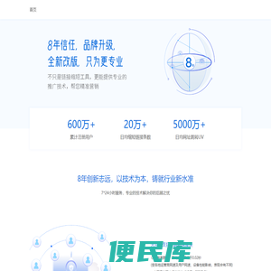 爱瑞电子