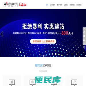 全网营销托管服务