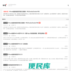 旧迹驿站