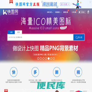 垃圾处理器