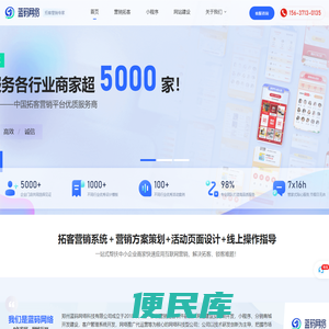 郑州蓝码网络