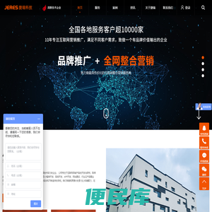 武汉网站建设