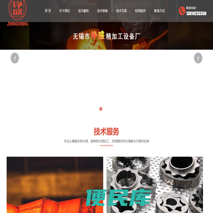 无锡真空热处理,渗碳氮化热处理