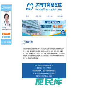 更好网