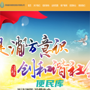 河南盛泽消防检测技术有限公司