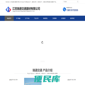 监控立杆厂家