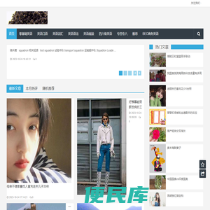 汽车探索网
