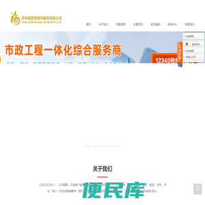 张家港管道疏通
