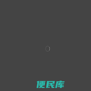 Bansik班適高端定制