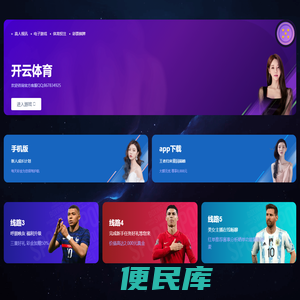 河南君荷环保工程有限公司