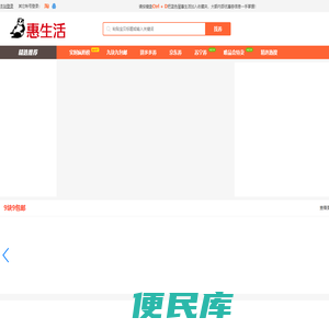 网购淘宝天猫优惠券
