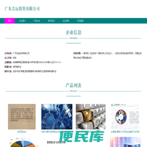 创业投资