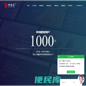 济南网站建设