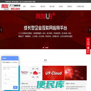 用友好会计