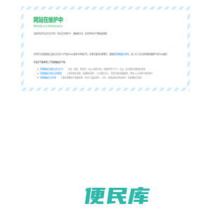 北京九州晟欣科技有限公司