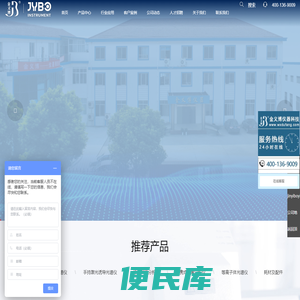 直谱光谱仪