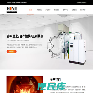 广东卧式回火炉
