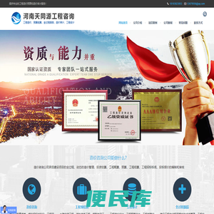 河南郑州造价公司