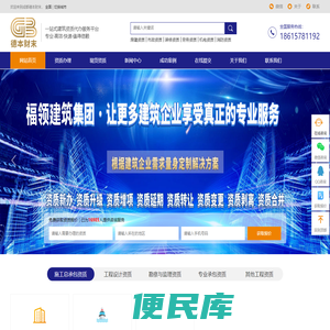 消防设计资质