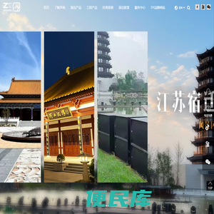 广东声扬音响设备有限公司