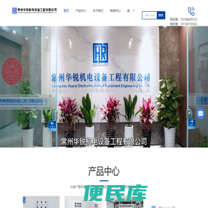干燥设备电控柜销售