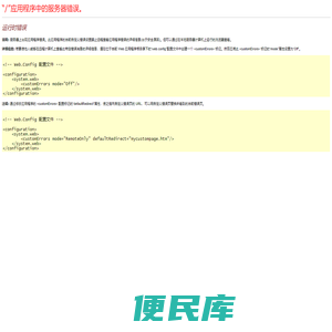 万众地产官方网站