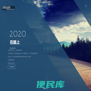 网站建设优化设计定制