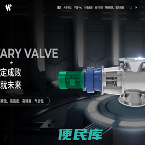 启东市旺达工程技术研究所