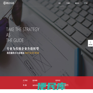 朗启乐思科技(深圳)有限公司
