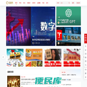 云金所