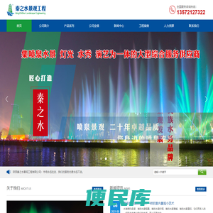 西安音乐喷泉设计公司