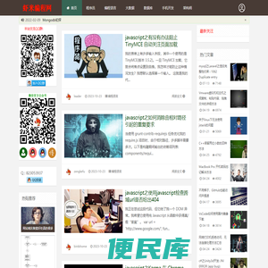 IT虾米网(www.itxm.cn)
