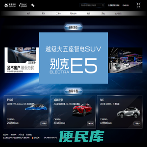 东昌汽车96800服务网站