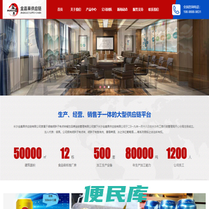 金嘉果