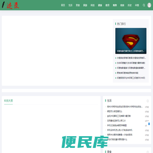 迹录，让互联网上的记忆有迹可录。