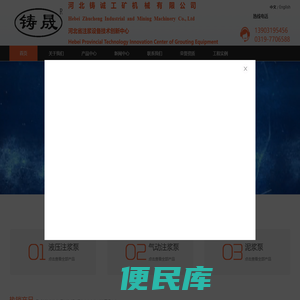 气动注浆泵
