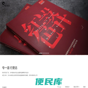 杭州VI设计公司