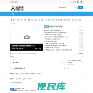 济南自动化控制系统
