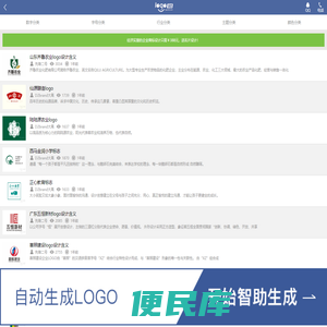 国外logo设计欣赏