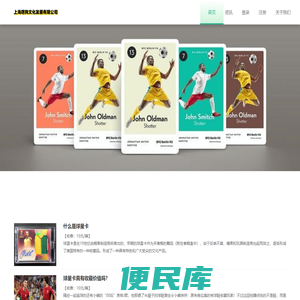 上海嘿狗文化发展有限公司