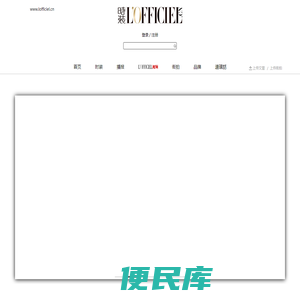 时装L`OFFICIEL