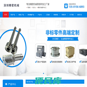 数控车床加工