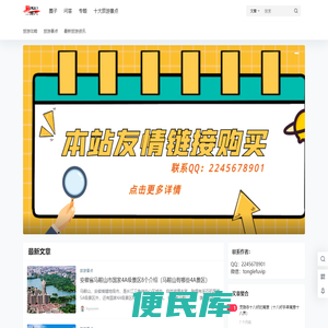 旅游人