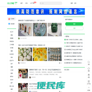 畅说108(108sq.cn)