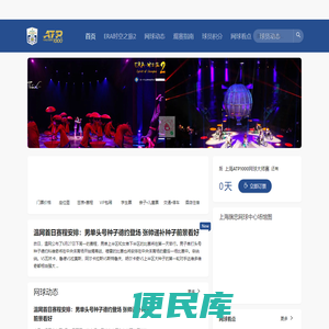 上海网球大师赛订票网